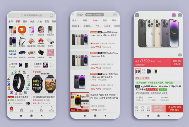 Group Buying Marketplace Pinduoduo