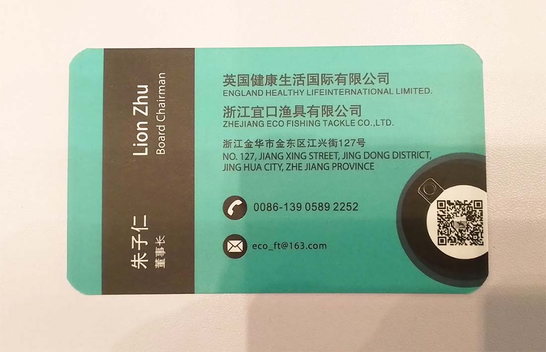 How to attend an exhibition in China remotely