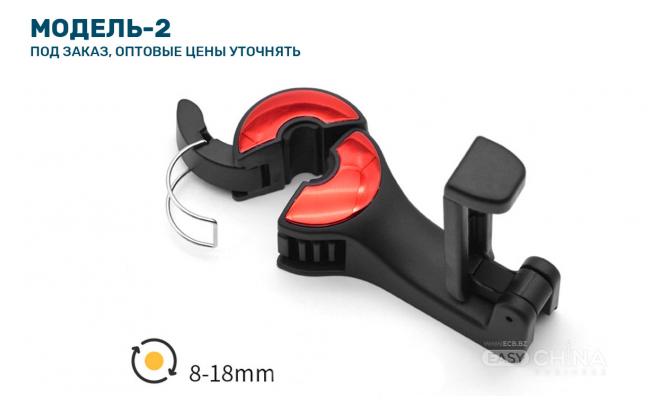 Фото товара Автомобильный держатель смартфона с крючком для сумок Фото товара Автомобильный держатель смартфона с крючком для сумок